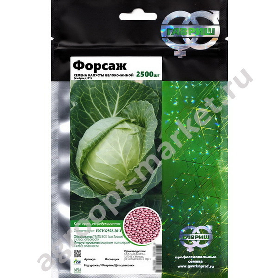 Форсаж F1 семена капусты белокочанной (Гавриш) – фото 2