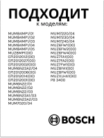 Корпус 00081154