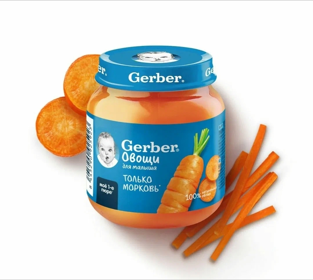 Морковь Гербер