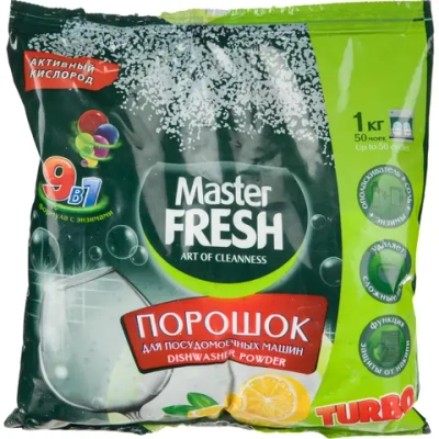 Порошок для посудомоечных машин Master FRESH 9 в 1 1 кг