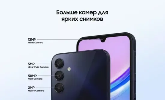 Смартфон Samsung Galaxy A15 8/256 Гб Жёлтый