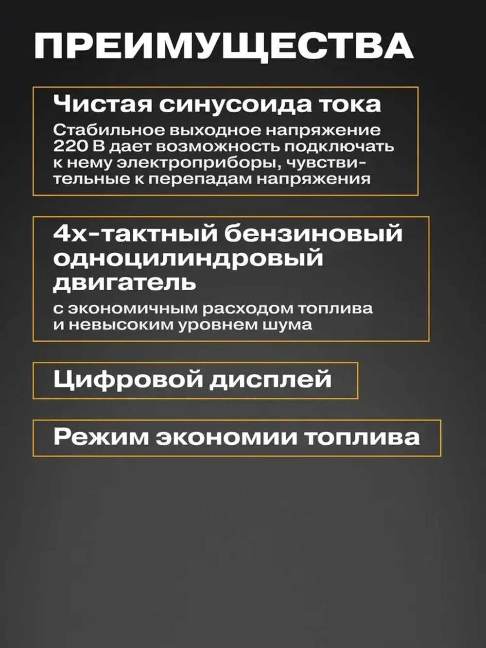 Генератор бензиновый инверторный CARVER PPG -1400IS (1,4 кВт, бак 2,5 л, ручной стартер, цифровой дисплей, порт USB 3.0 / Type-C) /бензогенератор резервный источник питания