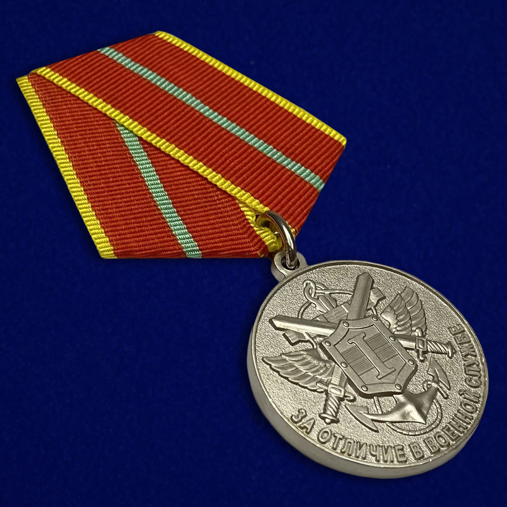 Медаль МЧС "За отличие в военной службе" 1 степень Учреждение: 27.03.1996 №316