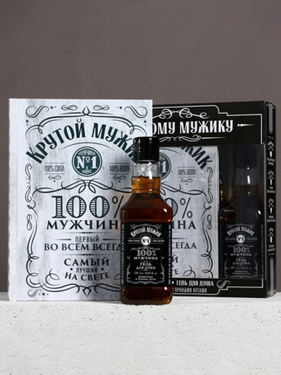 Подарочный набор Крутому мужику Гель для душа Виски 250мл и ежедневник