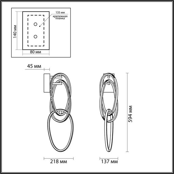 Настенный светильник Odeon Light L-vision Space 4891/33WL