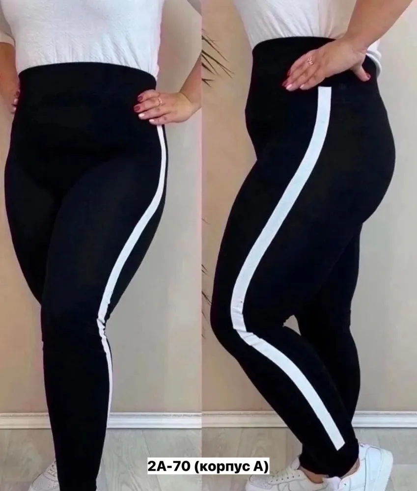 Лосины 7376392 Fabrika