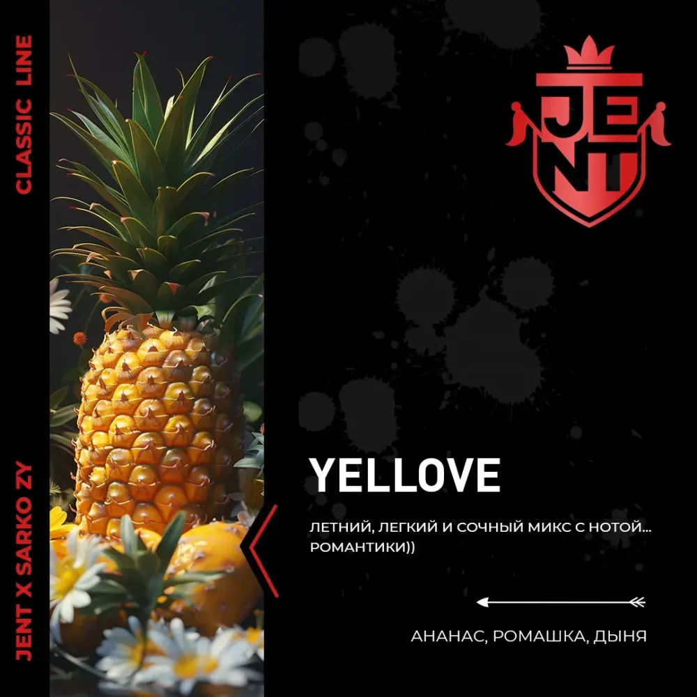 Jent x Sarko Zy - Yellove (200g)