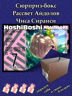 Тематический комплект