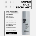 L'Oreal Professionnel TECNI.ART SUPER DUST пудра для создания прикорневого объема и фиксации 7 мл