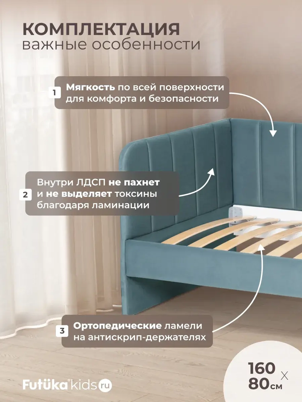 Диван - кровать 160х80 см Crecker ткань Микровелюр