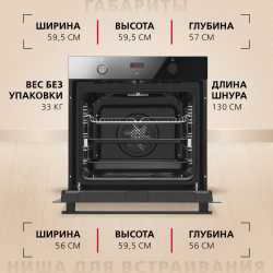 Духовой шкаф Hansa BakingPro BOES683020