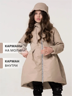 Пальто демисезонное стеганое утепленное мембрана