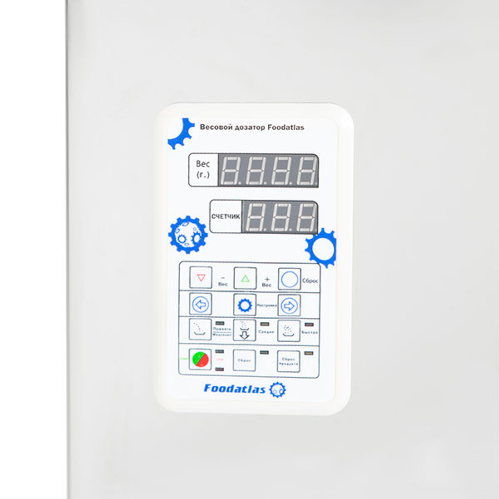 Дозатор весовой Foodatlas FA-500