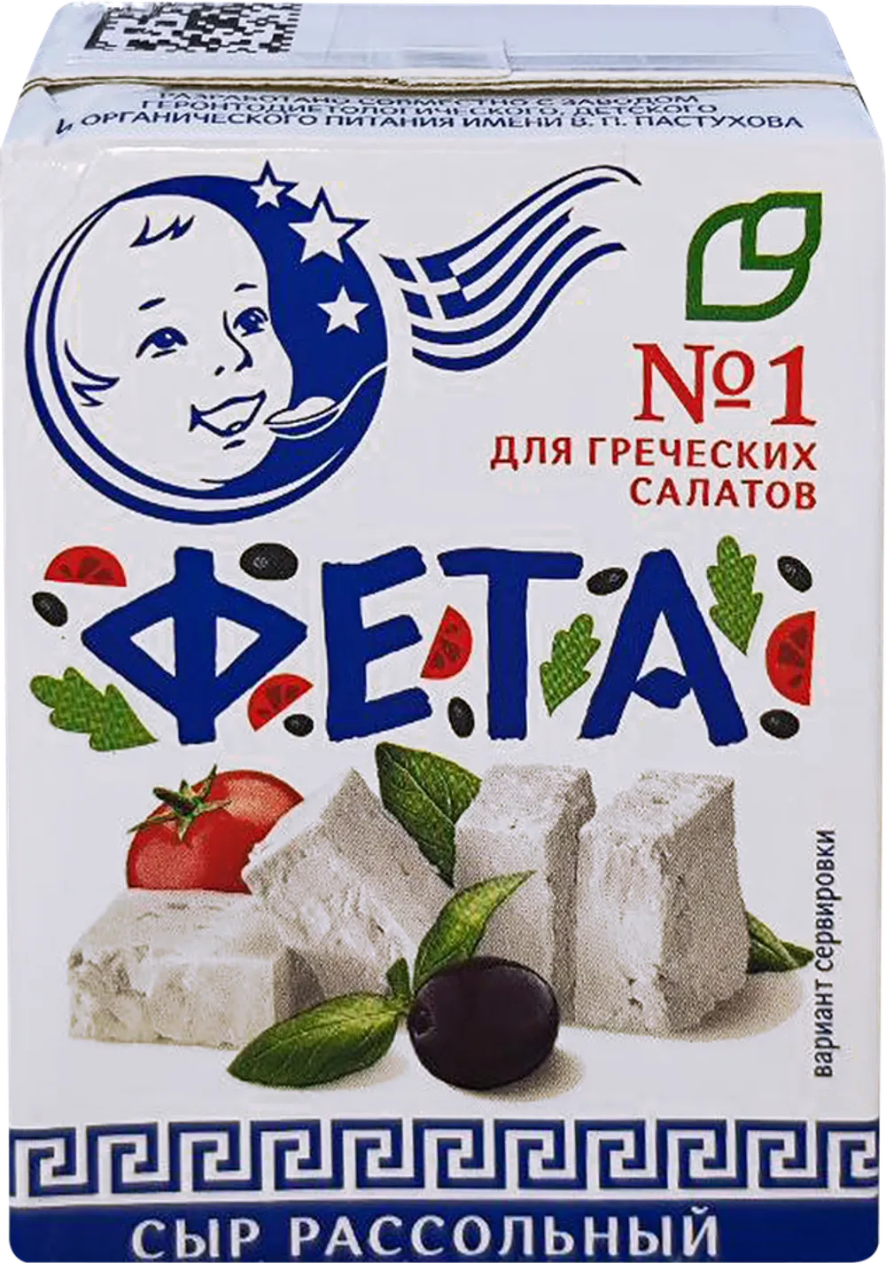 Сыр рассольный "Фета" 35% 200гр