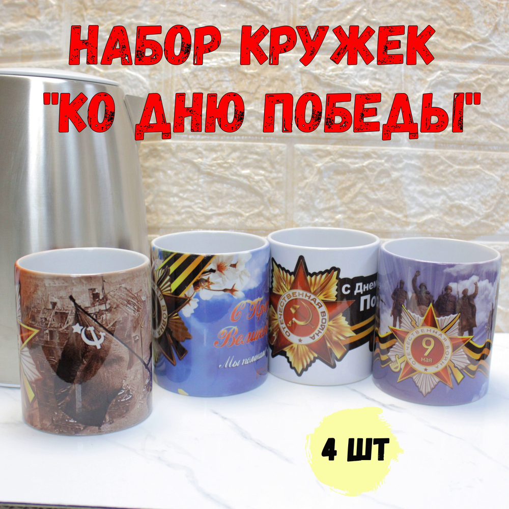 Кружка "Алиса с кроликом"
