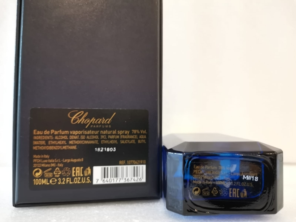 Chopard Vetiver D'Haiti Au The Vert 100 ml (duty free парфюмерия)