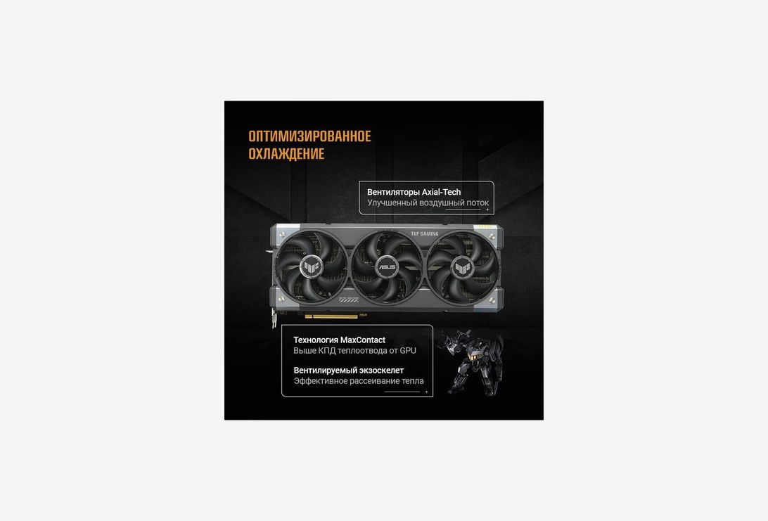 TUF-RTX5090-32G-GAMING_17251003120529