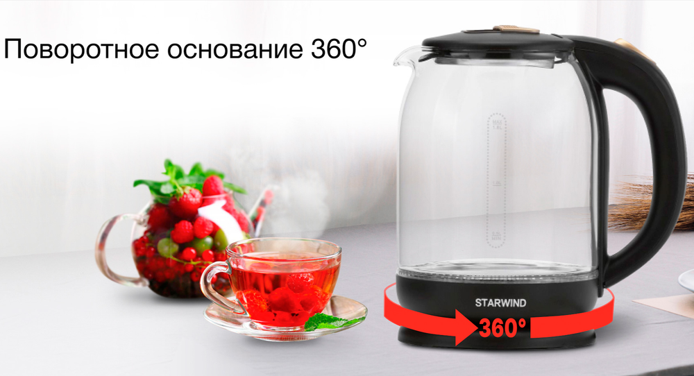 Чайник электрический Starwind SKG-1052 стекло