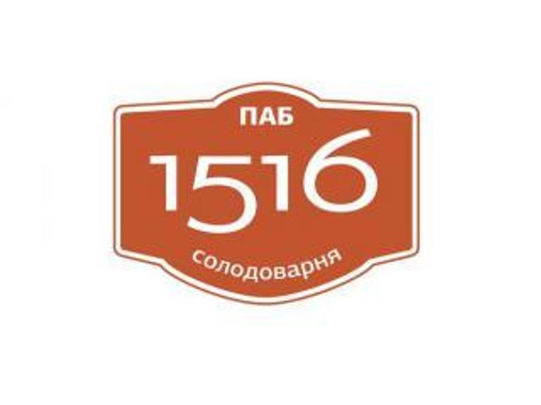 Конкурс-дегустация "Лучшее Темное пшеничное"