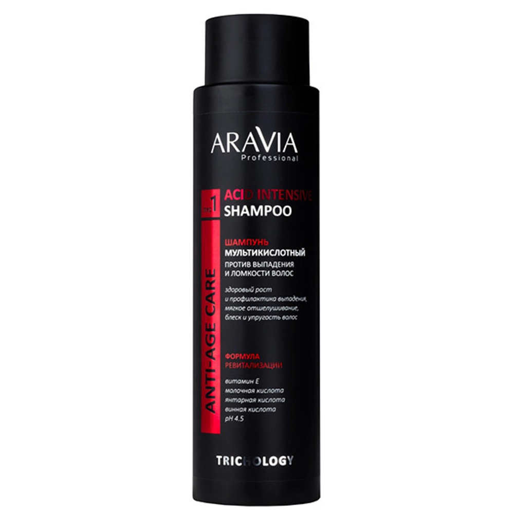 Мультикислотный шампунь против выпадения и ломкости волос Aravia Professional Acid Intensive shampoo 420мл