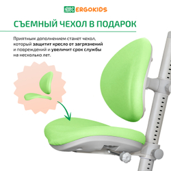 Стул для школьника Ergokids Ortoback