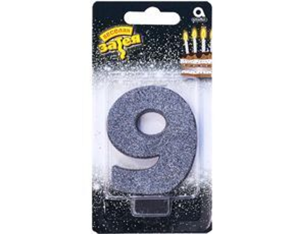 Свеча -цифра "9" Черная глиттер 8см.