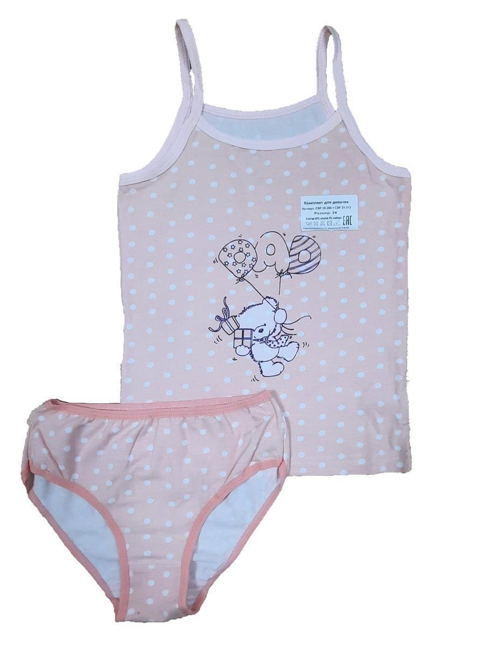 Комплект майка+трусы для девочек CBF 20-284/21-212дтл р.32 перс.горох (Boru), 1 шт.