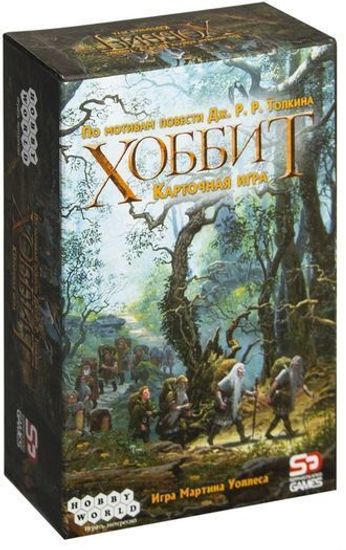 Настольная игра Хоббит. Карточная игра