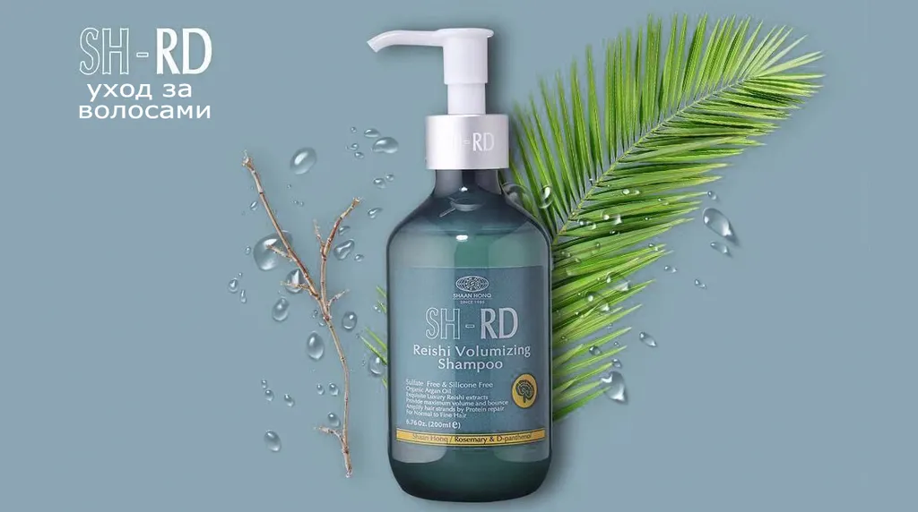 Новая марка косметики для волос из Тайваня!