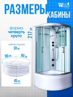 Душевая кабина WeltWasser без силикона (90х90) прозрачное стекло, поддон низкий, крыша, гидромассаж