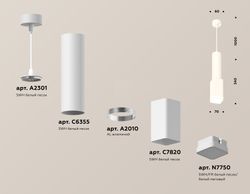 Ambrella Комплект подвесного светильника с акрилом Techno XP7820002