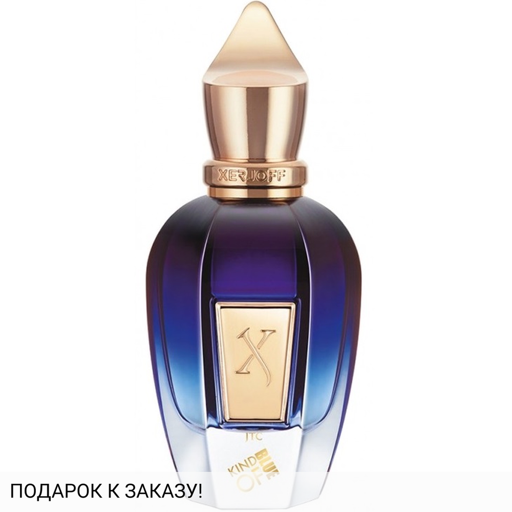 Xerjoff Kind of Blue