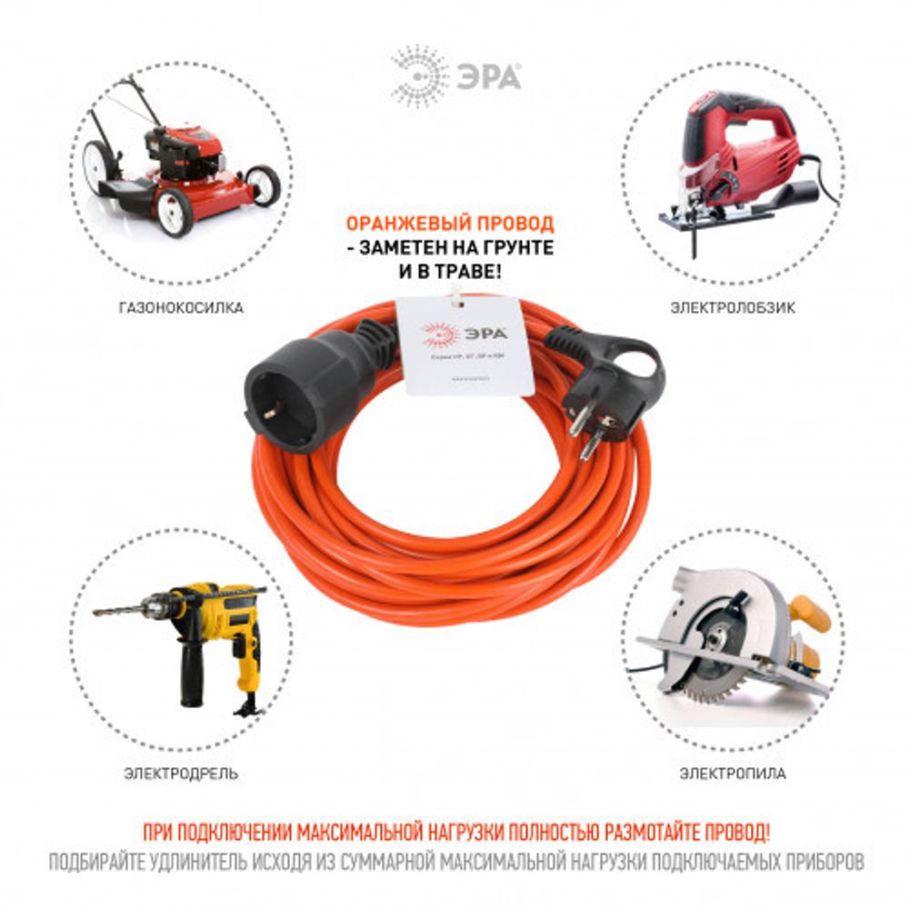 Удлинитель силовой ЭРА UPx-1e-3x1-10m в бухте с заземлением 1 розетка 10м ПВС 3х1мм2