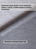 Обои метровые ОФ11-11-133-06