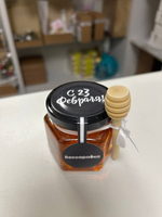 Брендированная баночка с медом и веретеном, 140 грамм