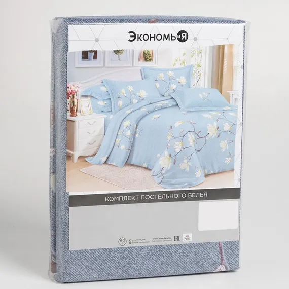 Постельное бельё 2 сп Экономь и Я «Магнолия» 173х215см, 175х214см, 50х70см-2 шт, 60 г/м2, микрофибра