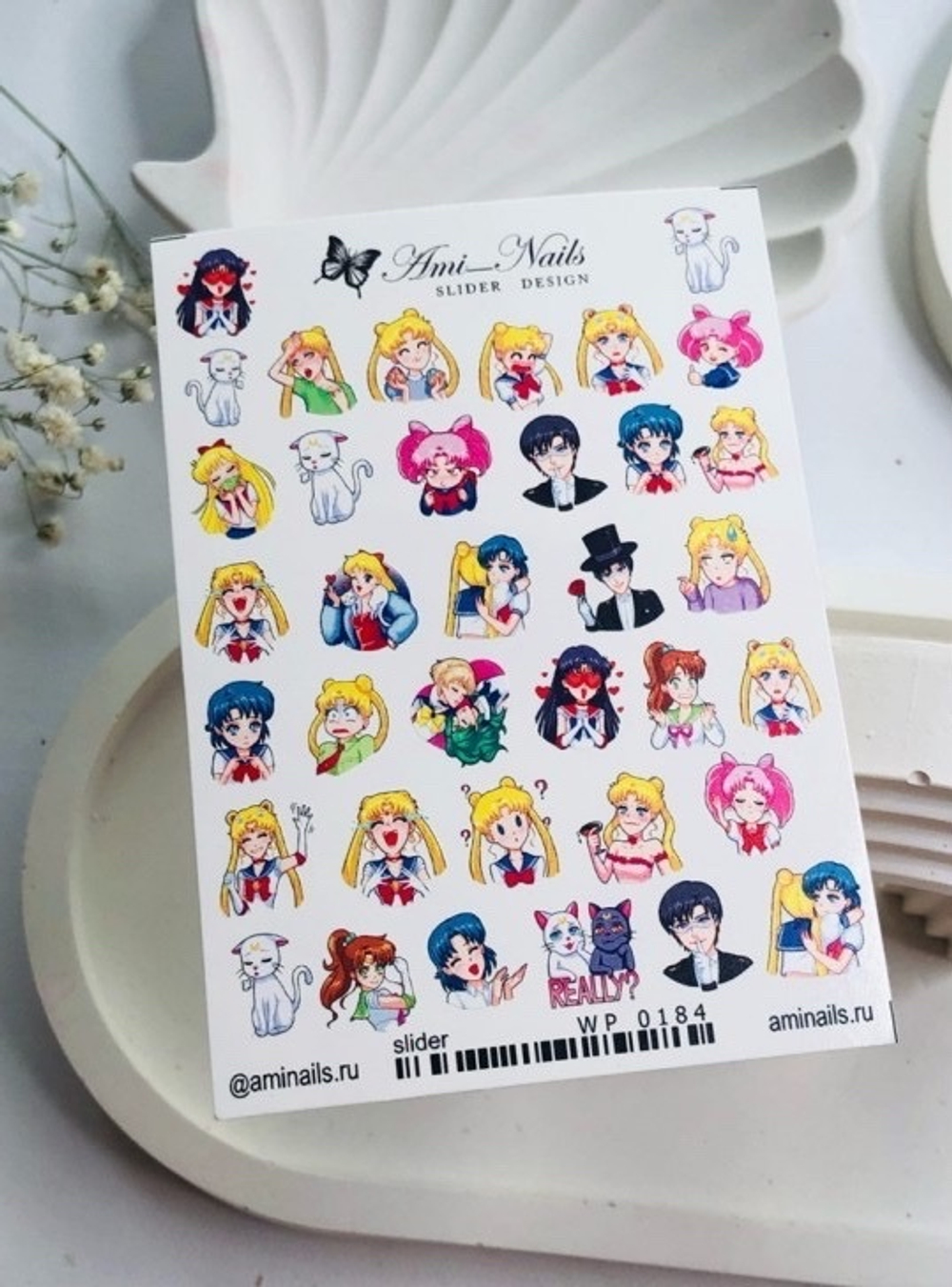 Слайдеры Ami Nails WP 0184