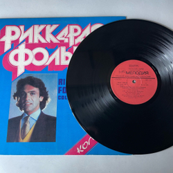 Винтажная виниловая пластинка LP Риккардо Фольи Riccardo Fogli Коллекция (СССР 1985)