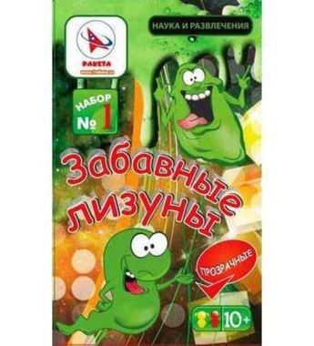 Набор для опытов Лизун ЗЕЛЕНЫЙ № 1 (сделай слизь прозрачную пластилин), 12132007Р, Ракета