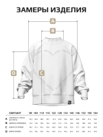 Свитшот для девочки в школу