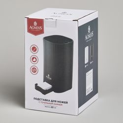 ПОДСТАВКА ДЛЯ НОЖЕЙ AGNESS С ТОЧИЛЬНЫМ КАМНЕМ 13,6*14,6*23 СМ