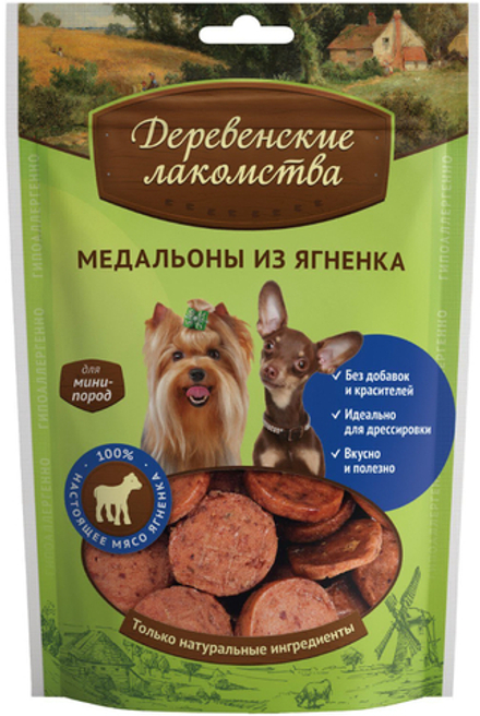 Медальоны ДЕРЕВЕНСКИЕ ЛАКОМСТВА из ягненка для собак мини пород, 55гр