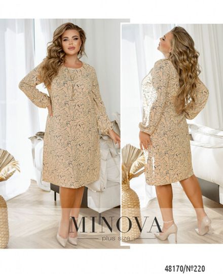 Платье 220-Бежевый Minova Фото 1