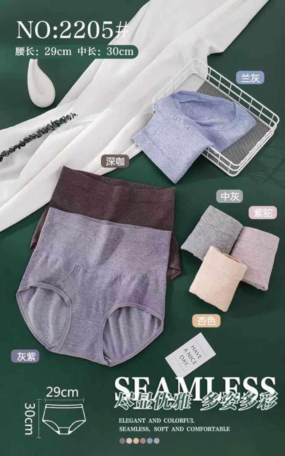 Трусы б/ш,классика,выс.посадка(48-54) 2205