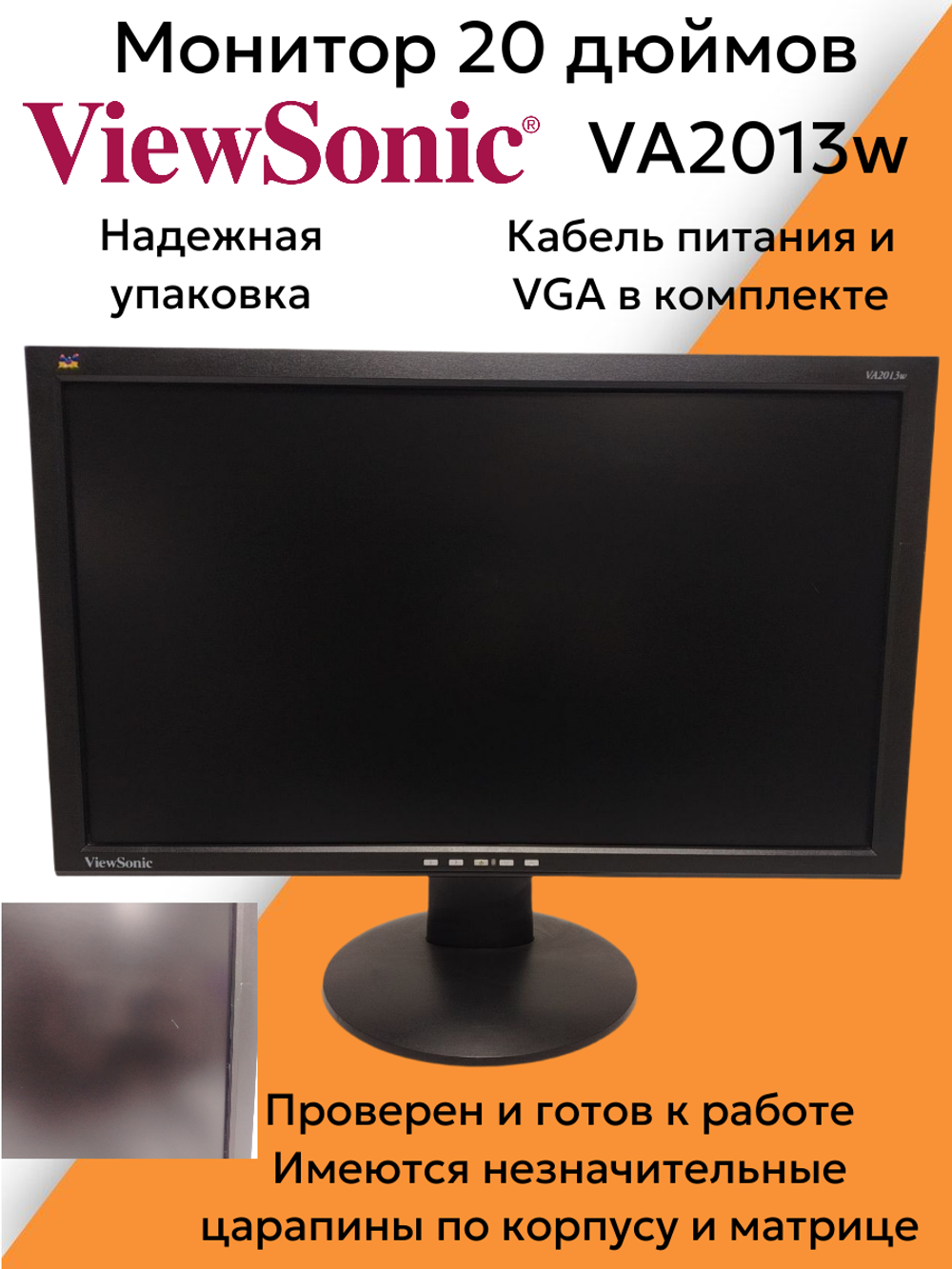 Монитор 20 дюймов Viewsonic VA2013w