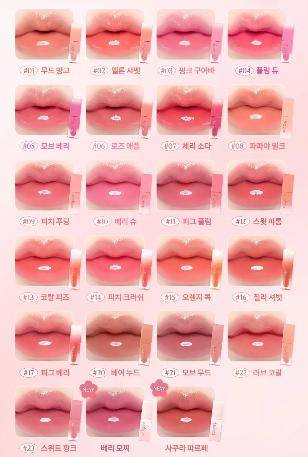 Dasique Juicy Dewy Tint увлажняющий тинт для губ