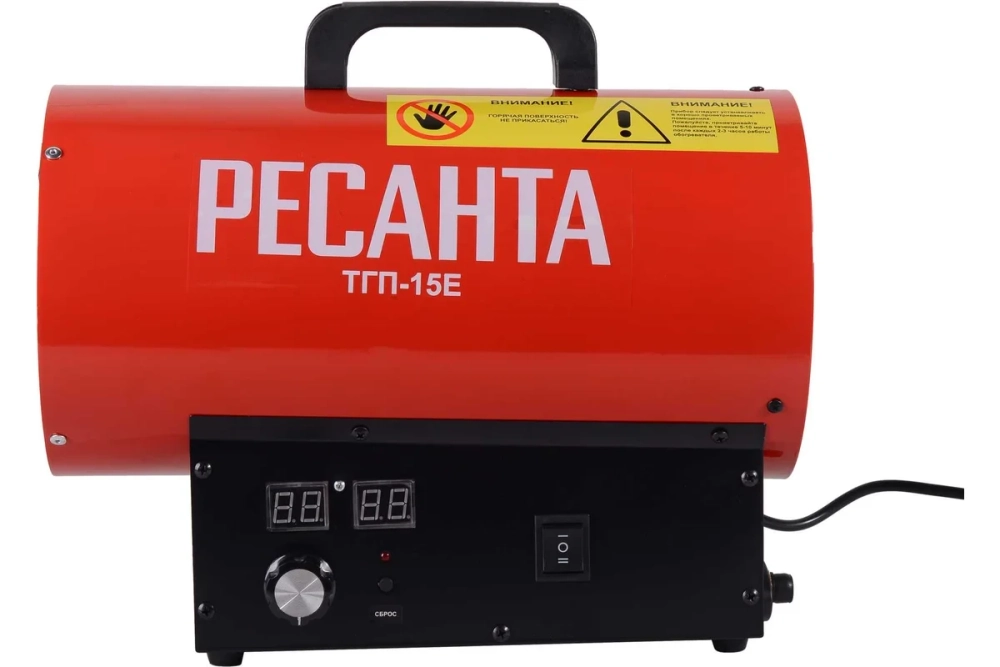 Тепловая газовая пушка Ресанта ТГП-15E