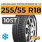 LingLong Leao Winter Defender Ice I-15 SUV 255/55 R18 105T