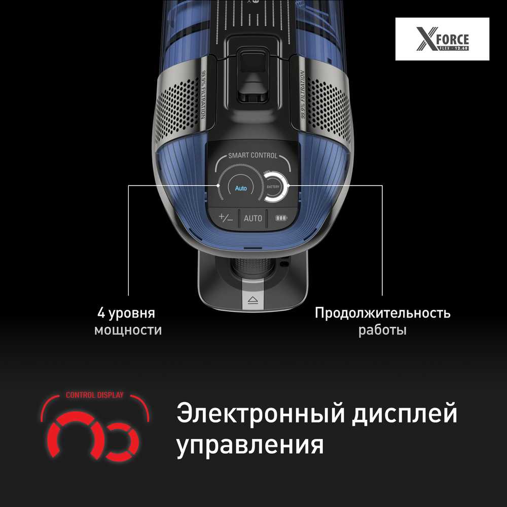 Беспроводной пылесос Tefal X-Force Flex 12.60 Aqua TY98C0WO