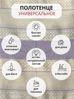 o`lurre! Полотенце турецкое пештемаль